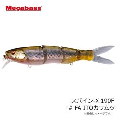 メガバス　GRAND SIGLETT グランドシグレ #FF スモーク