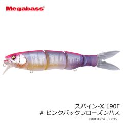 メガバス　GRAND SIGLETT グランドシグレ #FF スモーク