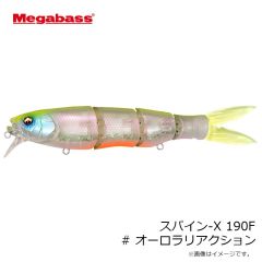 メガバス　GRAND SIGLETT グランドシグレ #FF スモーク