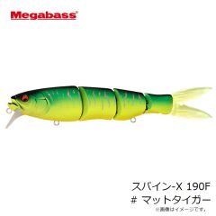 メガバス　スパイン-X 190F # マットタイガー