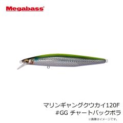 メガバス　マリンギャングクウカイ120F #GG チャートバックボラ