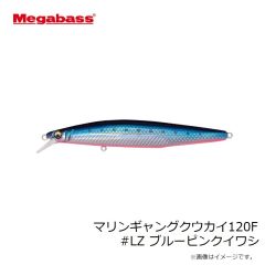 メガバス　マリンギャングクウカイ120F #LZ ブルーピンクイワシ