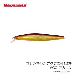 メガバス　マリンギャングクウカイ120F #GG アカキン