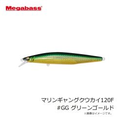 メガバス　マリンギャングクウカイ120F #GG グリーンゴールド