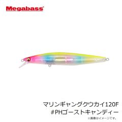 メガバス　マリンギャングクウカイ120F #PHゴーストキャンディー