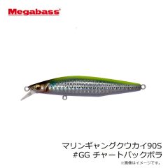 メガバス　マリンギャングクウカイ90S #GG イワシ
