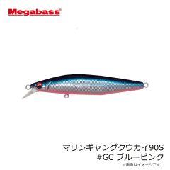 メガバス　マリンギャングクウカイ90S #GG イワシ