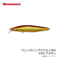 メガバス　マリンギャングクウカイ90S #GG イワシ