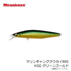 メガバス　マリンギャングクウカイ90S #GG イワシ