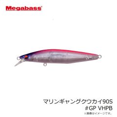 メガバス　マリンギャングクウカイ90S #GG イワシ