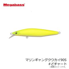 メガバス　マリンギャングクウカイ90S #GG イワシ