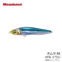 メガバス　ハゼドン5インチ #ベッドインピンク