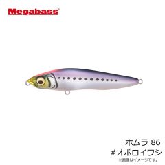 メガバス　ハゼドン5インチ #ベッドインピンク