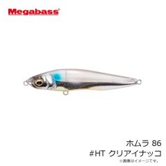 メガバス　ハゼドン5インチ #ベッドインピンク