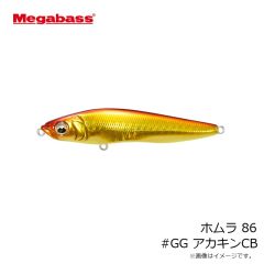 メガバス　ハゼドン5インチ #ベッドインピンク