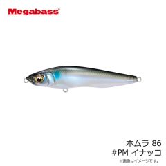 メガバス　ハゼドン5インチ #ベッドインピンク