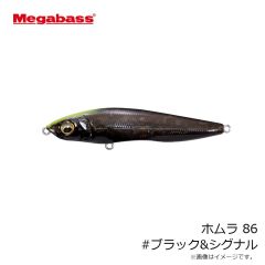 メガバス　ハゼドン5インチ #ベッドインピンク
