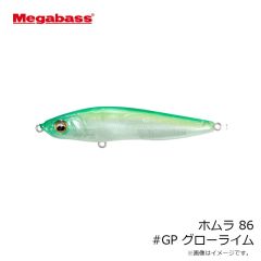 メガバス　ハゼドン5インチ #ベッドインピンク