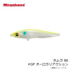 メガバス　ハゼドン5インチ #ベッドインピンク