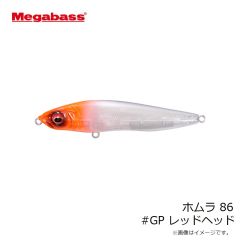 メガバス　ハゼドン5インチ #ベッドインピンク