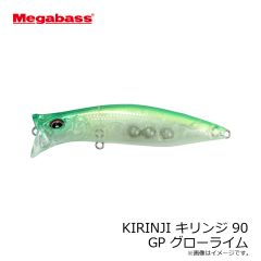 メガバスKIRINJI キリンジ 90 GP グローライム
