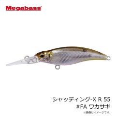 メガバス　シャッディング-X R 55 #FA ワカサギ