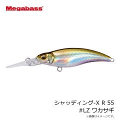 メガバス　シャッディング-X R 55 #FA ワカサギ