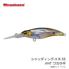 メガバス　シャッディング-X R 55 #FA ワカサギ