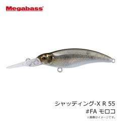 メガバス　シャッディング-X R 55 #FA ワカサギ