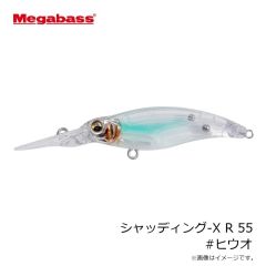 メガバス　シャッディング-X R 55 #FA ワカサギ