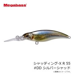 メガバス　シャッディング-X R 55 #FA ワカサギ