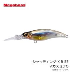 メガバス　シャッディング-X R 55 #FA ワカサギ