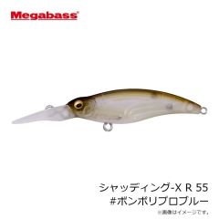 メガバス　シャッディング-X R 55 #FA ワカサギ