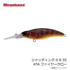 メガバス　シャッディング-X R 55 #FA ワカサギ