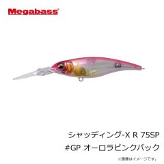 メガバス　シャッディング-X R 75SP #GP オーロラピンクバック