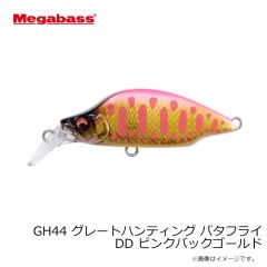 メガバス　GH120 グレートハンティング DD ハコネオレンジ2