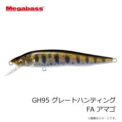 浜田商会　CLG156 ショアジグスターターセットSE