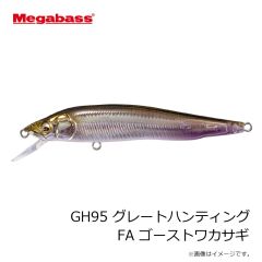 浜田商会　CLG156 ショアジグスターターセットSE