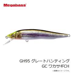 浜田商会　CLG156 ショアジグスターターセットSE