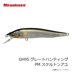 浜田商会　CLG156 ショアジグスターターセットSE