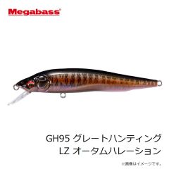 浜田商会　CLG156 ショアジグスターターセットSE