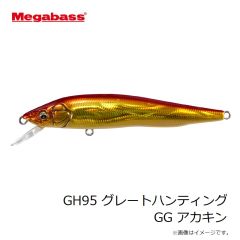 メガバス　GH95 グレートハンティング GG アカキン