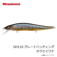 メガバス　GH110 グレートハンティング タクミイワナ