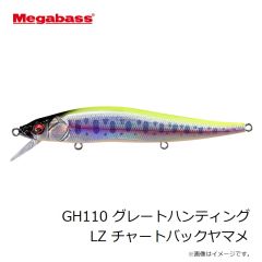 メガバス　GH110 グレートハンティング LZ チャートバックヤマメ