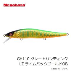 メガバス　GH110 グレートハンティング LZ ライムバックゴールドOB