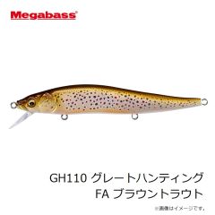 メガバス　GH110 グレートハンティング FA ブラウントラウト