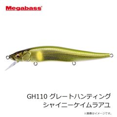 メガバス　GH110 グレートハンティング シャイニーケイムラアユ