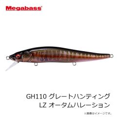 メガバス　GH110 グレートハンティング LZ オータムハレーション