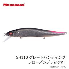 メガバス　GH110 グレートハンティング フローズンブラックPT