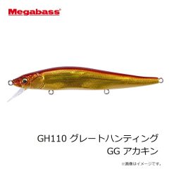 メガバス　GH110 グレートハンティング GG アカキン